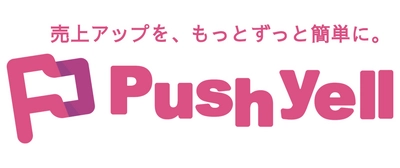 販促担当者＆マーケ担当者必見！"推し活”を販促に活用して売上150%UPの実績を誇る新サービスを正式リリース