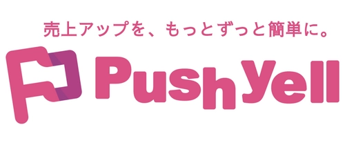 販促担当者＆マーケ担当者必見！"推し活”を販促に活用して売上150%UPの実績を誇る新サービスを正式リリース