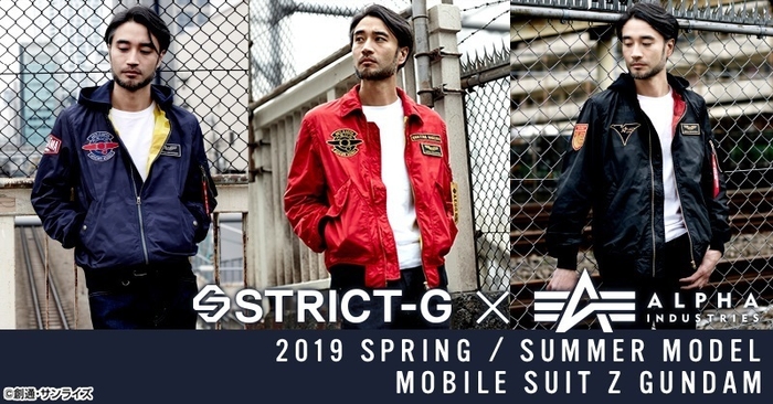 STRICT-G × ALPHA INDUSTRIES