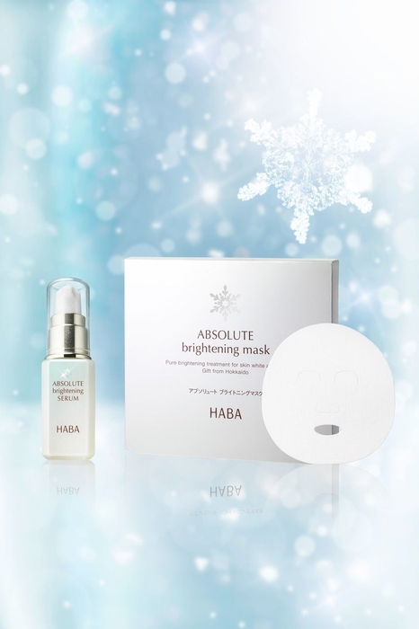 『アブソリュートブライトニングセラム』『アブソリュートブライトニングマスク』(