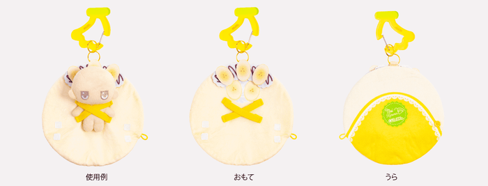 クレープ(チョコバナナ):広げた状態の使用例・おもて・うら