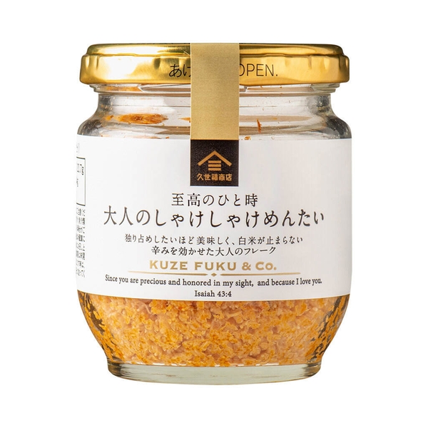 「至高のひと時 大人のしゃけしゃけめんたい」