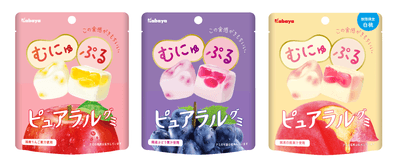 ピュアラルグミ リニューアルパッケージ