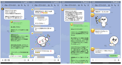 (ファスティング体験のご感想)
