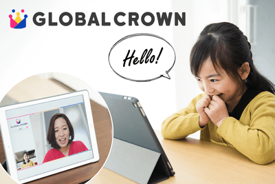 オンライン英会話 GLOBAL CROWN