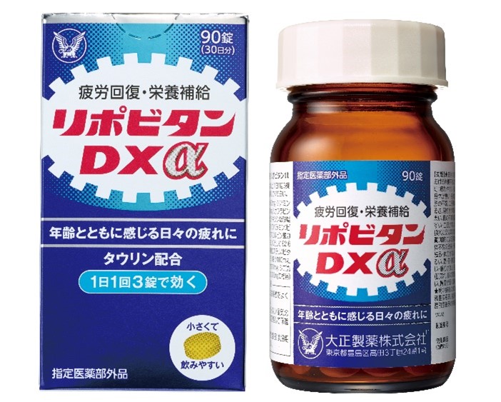 大正製薬 リポビタンDXα そこはかとない 90錠×4個セット