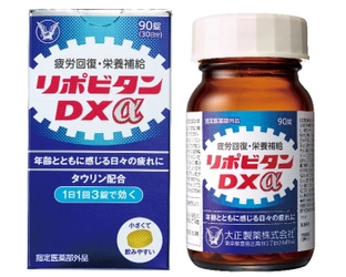 「リポビタンＤＸα」新発売！　年齢とともに感じる日々の疲れに、1日1回3錠で効く