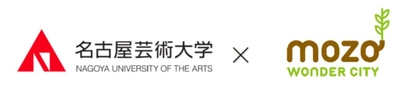 名古屋芸術大学×mozoワンダーシティ　 産学連携イベント「森のがっこう」を開始