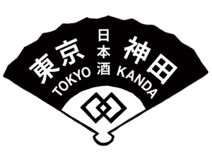 有限会社神田豊島屋