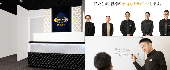 RIZAP ENGLISH 新宿御苑店が12月3日(日)OPEN!