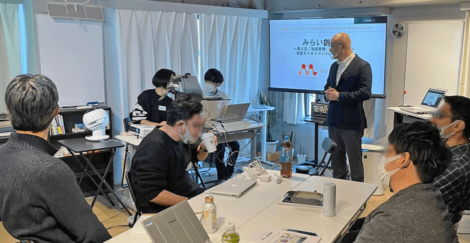 GHCHみらい創世塾の様子