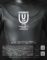 国産ウェットスーツ製造・販売会社のシ・ワールド　 新テクノロジー搭載のジップシステム「HYBRID U-ZIP」を 2020年秋より順次展開！
