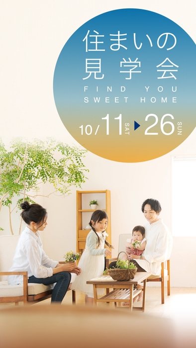 イベントバナー4