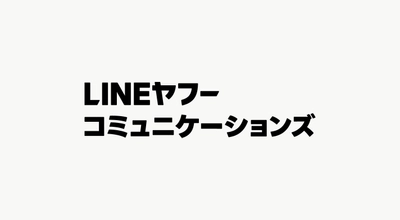 個々の障がい特性・部署ごとの受け入れ課題に応じた インフラの適正化～定着支援を担う専門組織が発足