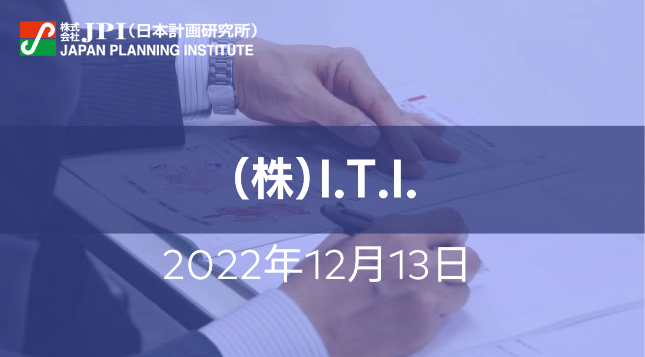 カーボンニュートラルの切り札、地域マイクログリッドが面白い！【JPIセミナー 12月13日(火)開催】
