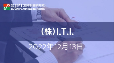 カーボンニュートラルの切り札、地域マイクログリッドが面白い！【JPIセミナー 12月13日(火)開催】