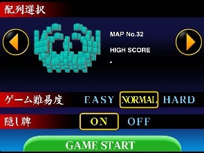 iPad専用ゲーム「上海HD」_配列選択画面