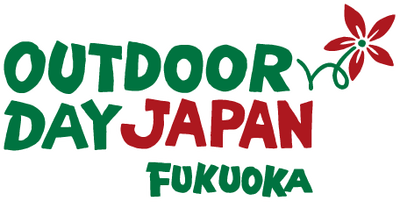 アウトドアデイジャパン福岡