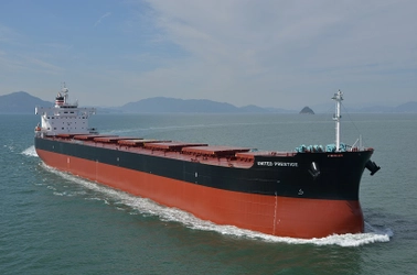 TSUNEISHI SHIPBUILDING Co., Ltd., a Group Company of TSUNEISHI GROUP, Completes and Delivers the Group&#8217;s 199 th “KAMSARMAX” Bulk Carrier