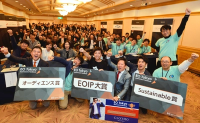 創業社長たちの“経験シェア”を活かす イノベーションプログラム 「EO Tokyo INNOVATION PROGRAM」 第2回Final DemoDay 株式会社UPTORYがEOIP大賞を受賞　