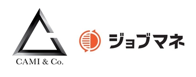 経営・補助金コンサルティングのCAMI&Co.と クラウド業務管理システムのジョブマネが ベンチャー・中小企業の経営支援分野で業務提携