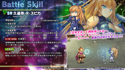 スキル詳細1