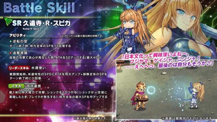 スキル詳細1