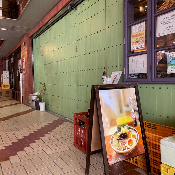 おしゃれな店頭外観