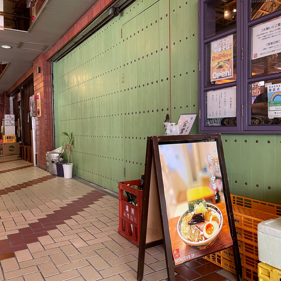 おしゃれな店頭外観