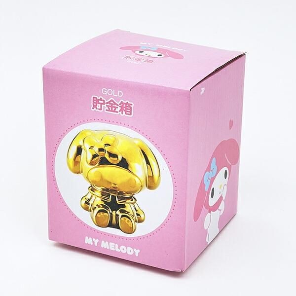 サンリオの貯金箱