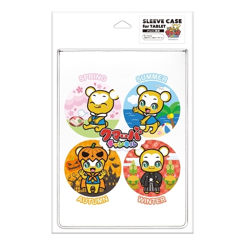 四季 パッケージ