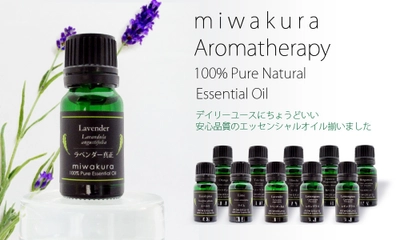 miwakura(美和蔵)より、デイリーユース向けの アロマテラピー製品が販売開始！10種のエッセンシャルオイル＆ 水を使わない濃厚アロマディフューザー