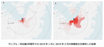 位置情報データ活用クラウド型プラットフォーム 「Location AI Platform(TM)」新機能提供開始　 指定した場所の1日当たりの来訪者や通行量をAIが推計