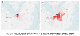 クロスロケーションズ、空間情報ビッグデータ プラットフォームを提供
