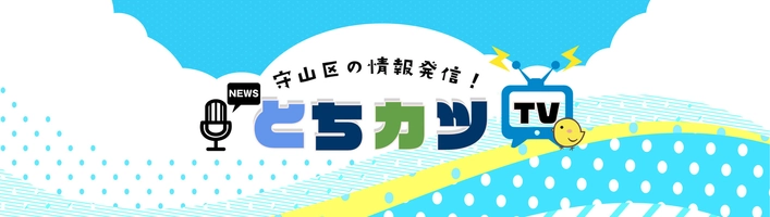アーバン・スペース株式会社