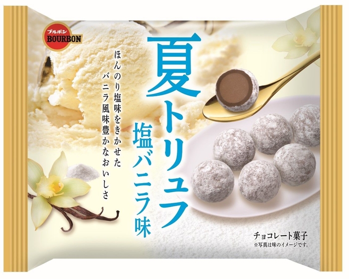 夏トリュフ塩バニラ