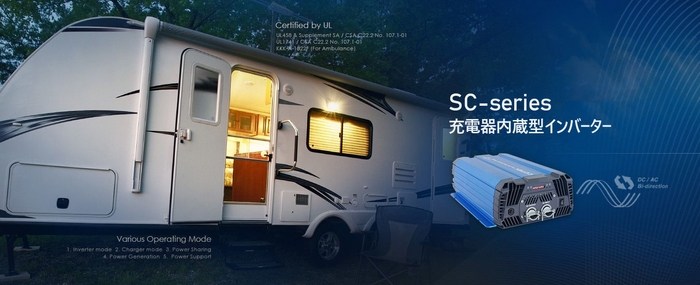 イメージ-SCシリーズ