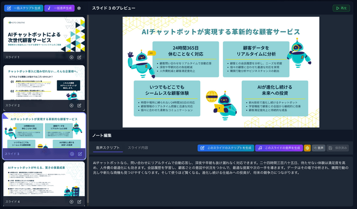 サービス画面