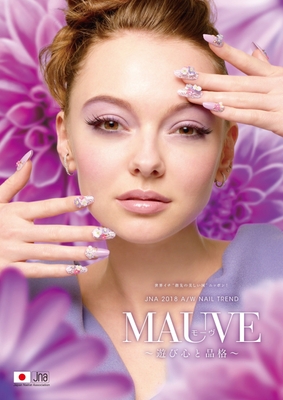 MAUVE~メインビジュアル~