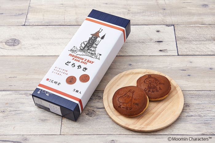 オリジナル どら焼き