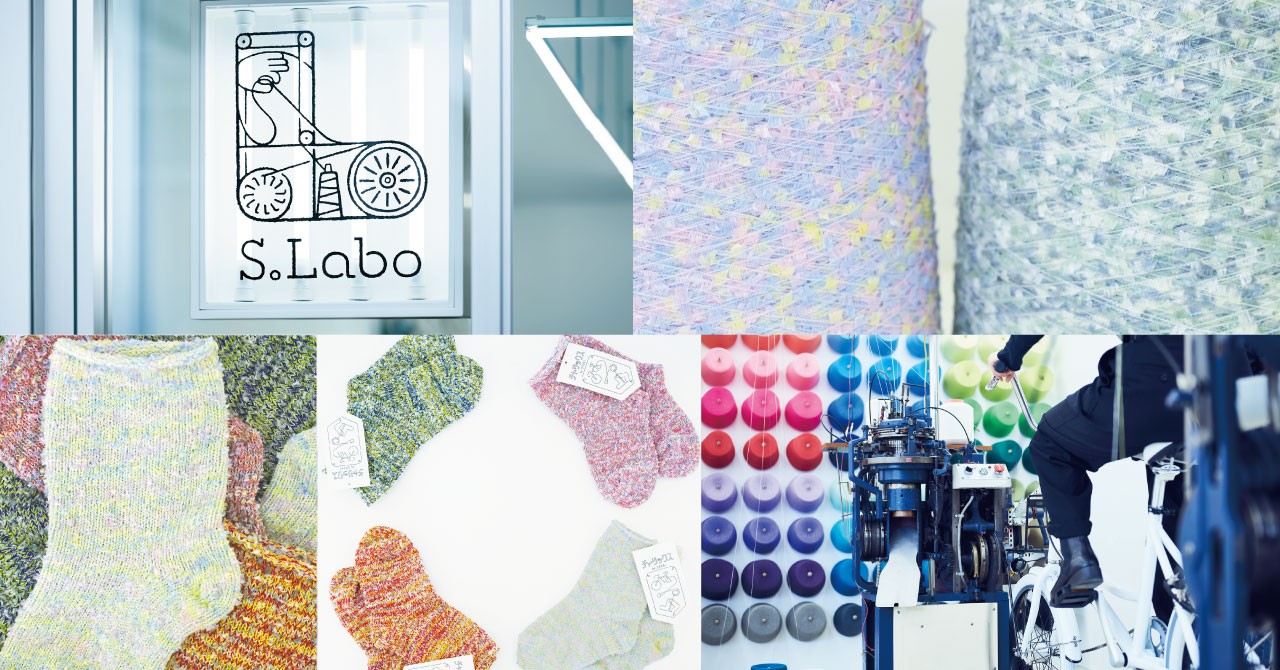 母の日・父の日に“体験を贈る”新提案。自転車で編む靴下づくり「チャリックス」に限定糸が登場【奈良県広陵町・S.Labo】