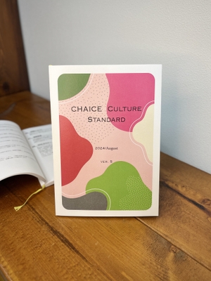<Corporate Culture Standard(通称:CCS) CHAICE CCS画像>
