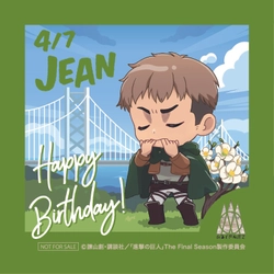進撃の巨人　ジャン・キルシュタインの誕生日を淡路島で祝おう！
TVアニメ『進撃の巨人』×ニジゲンノモリ コラボイベント
「ジャンバースデイ記念オリジナルステッカー」