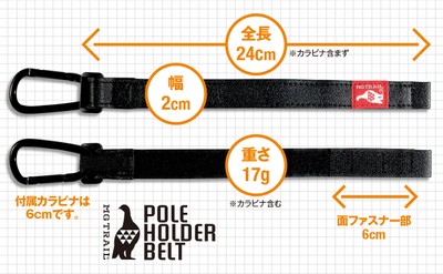 巻き付けに適した長さ