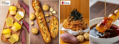 「三島馬鈴薯」「三島甘藷」を使ったパンやスイーツなどが楽しめる新ブランド2店舗がオープン!
