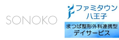 アクティブシニアにピッタリな健康食品を。「リハビリ型デイサービス」でポップアップストア開設！【SONOKO】