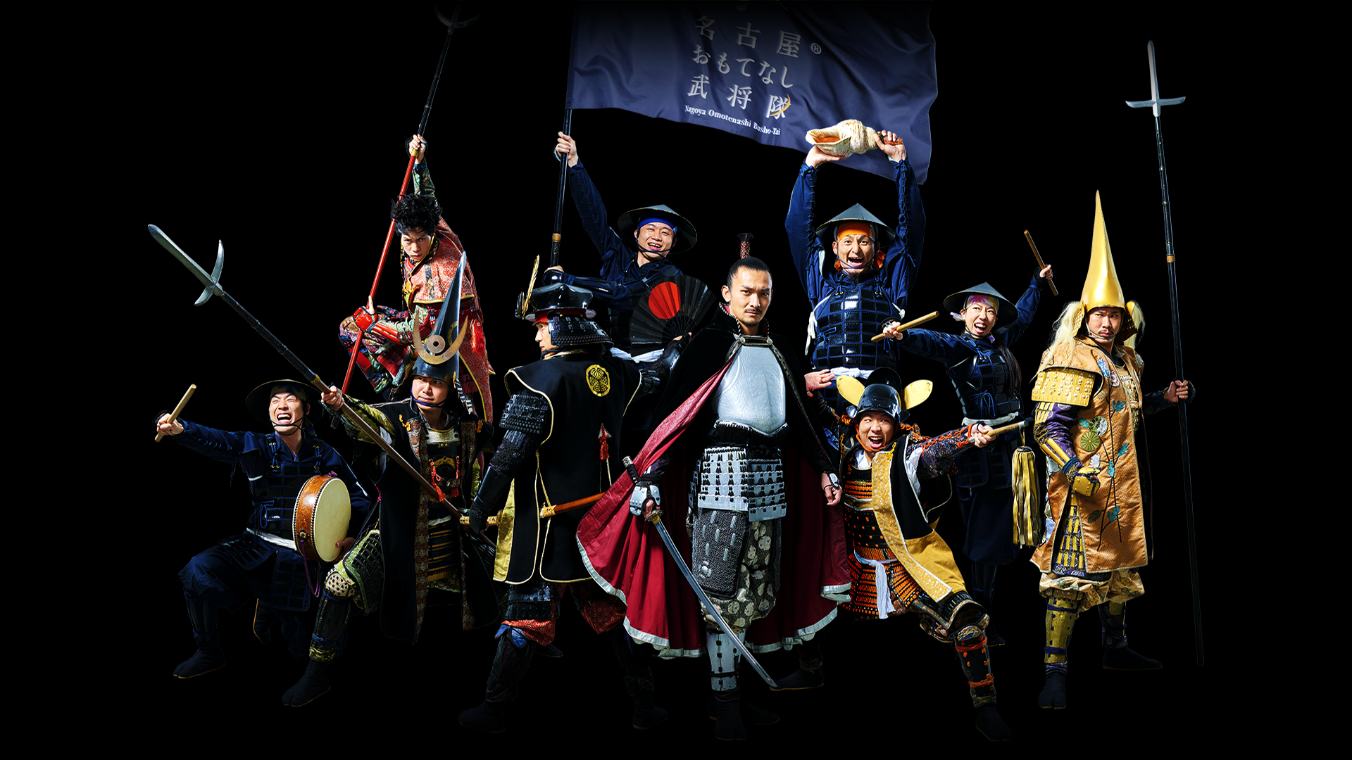 名古屋おもてなし武将隊結成11周年記念イベント実施中!