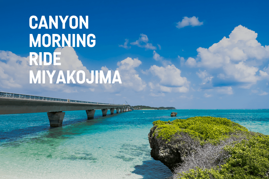 Photo：キャニオンバイシクルズ・ジャパン株式会社