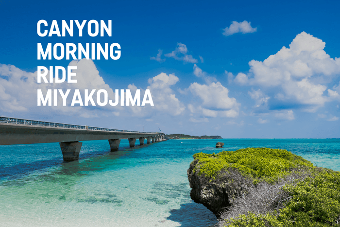 Photo：キャニオンバイシクルズ・ジャパン株式会社