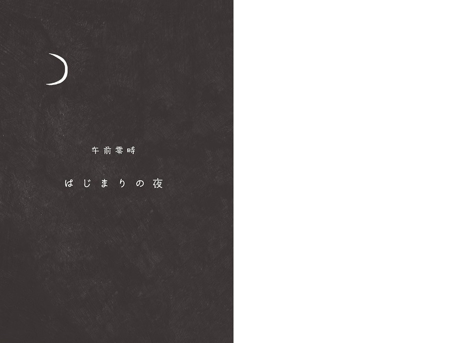 本文1